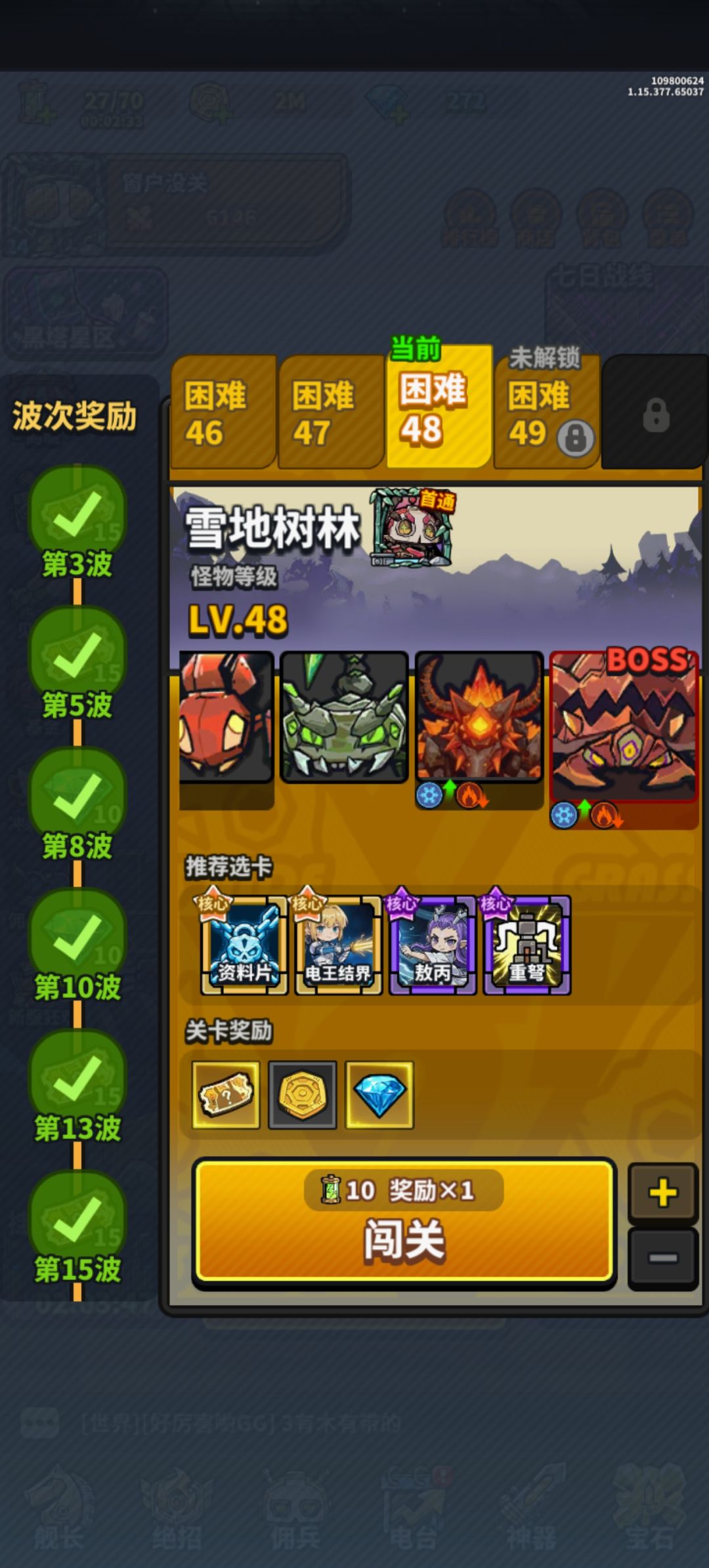 黑脸🌚 2