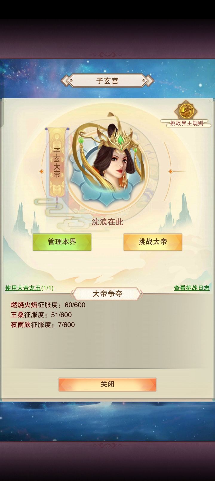 沈浪兄你在哪? 1