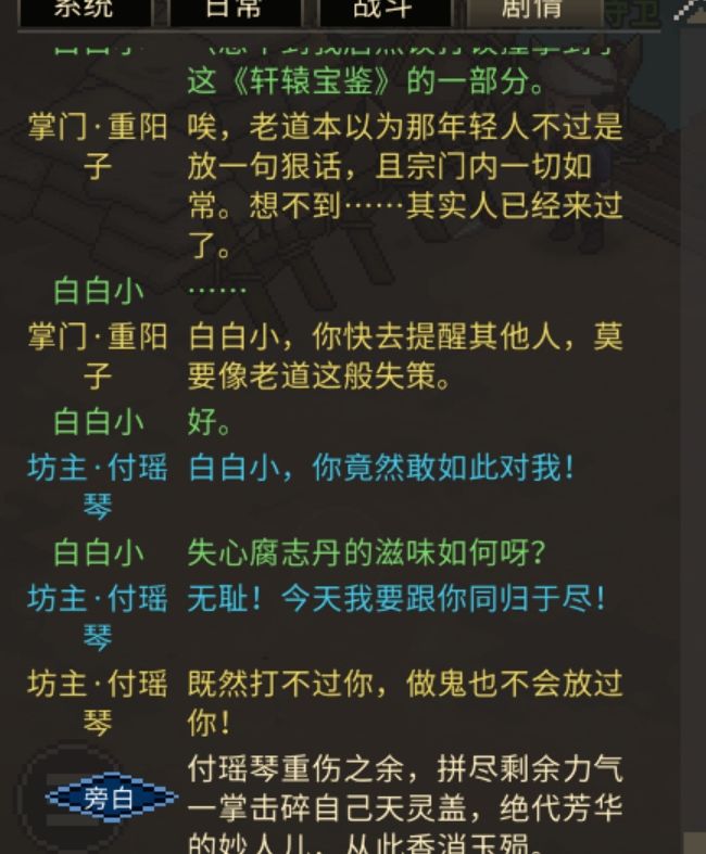 女强人啊 2