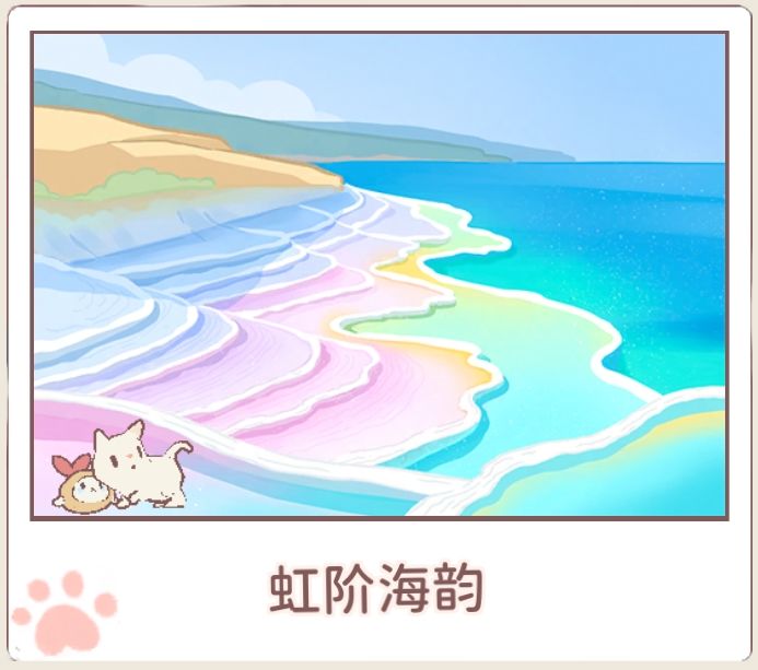 猫咪和汤 1