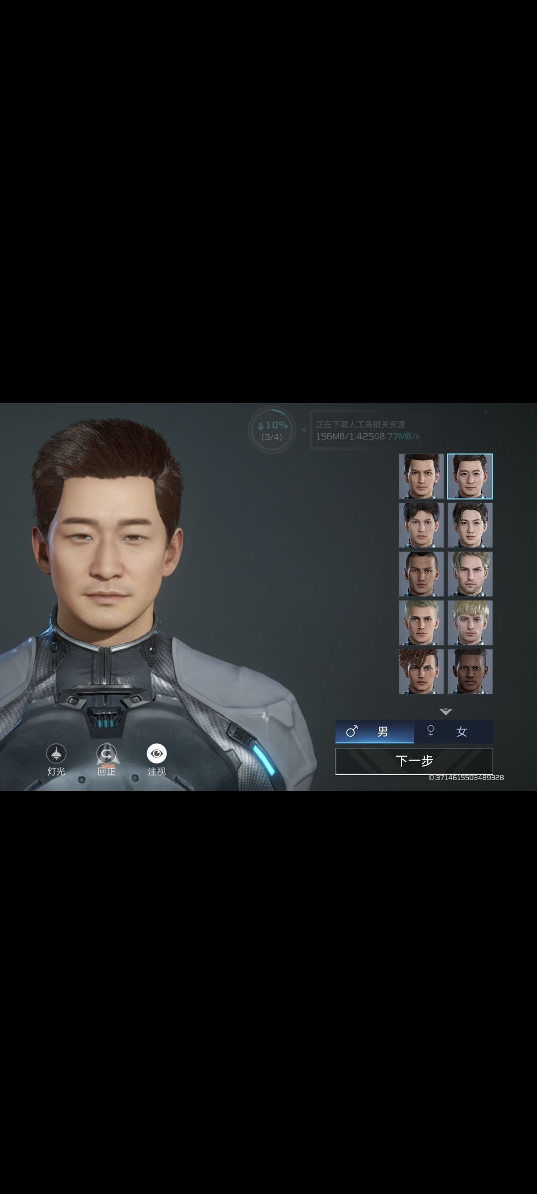不是,这不吴京么?!? 1