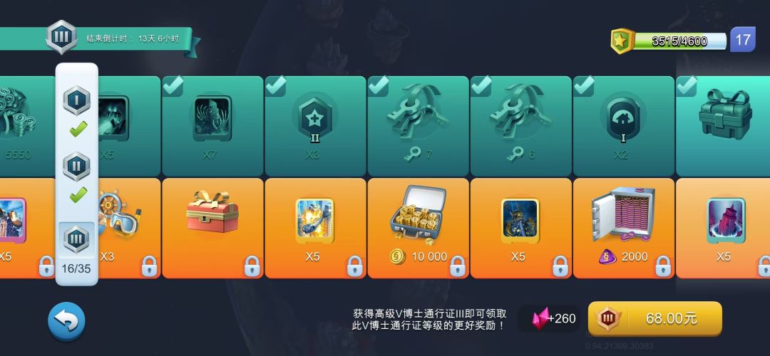 有喜欢玩战争的吗 一起玩 3