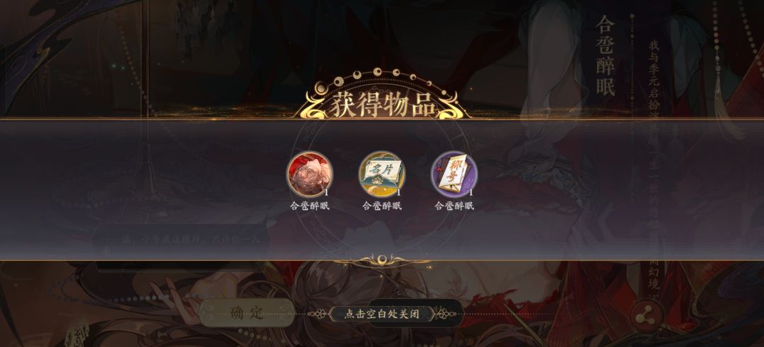 保底才出,花你真的好不经夸! 2