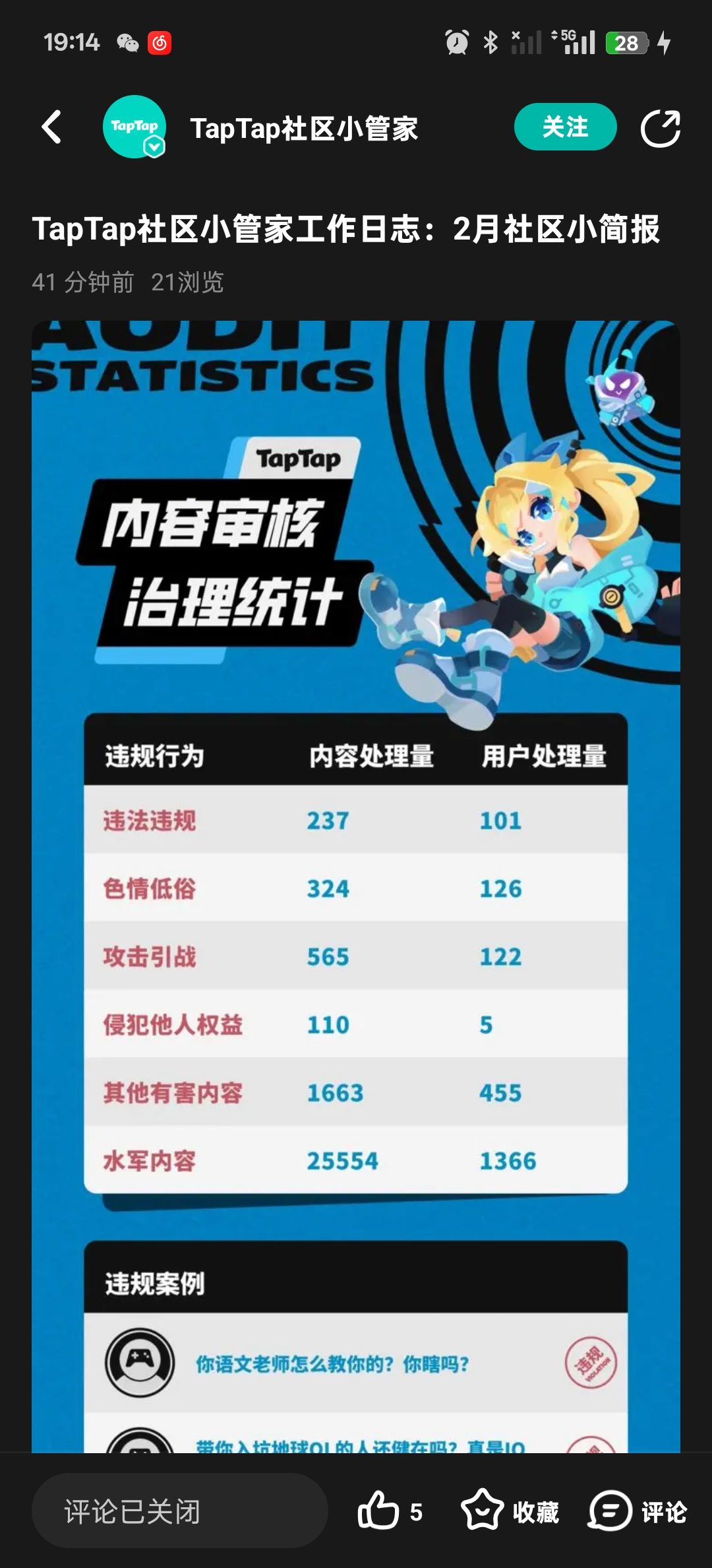 水_(:з」∠)_ 1