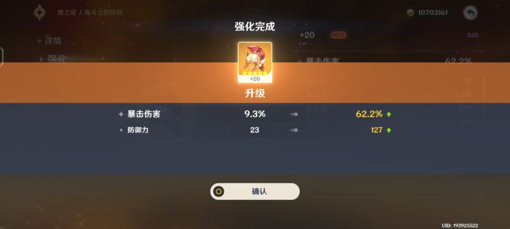 中秋快乐,没什么才艺,给大家伙看个乐子吧截图