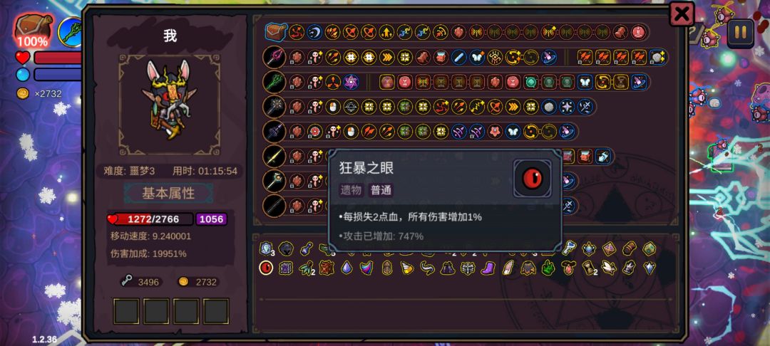 纪念一下,没有刷关,直接打。 2
