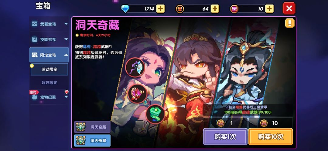 哈哈哈，我真的很开心 2