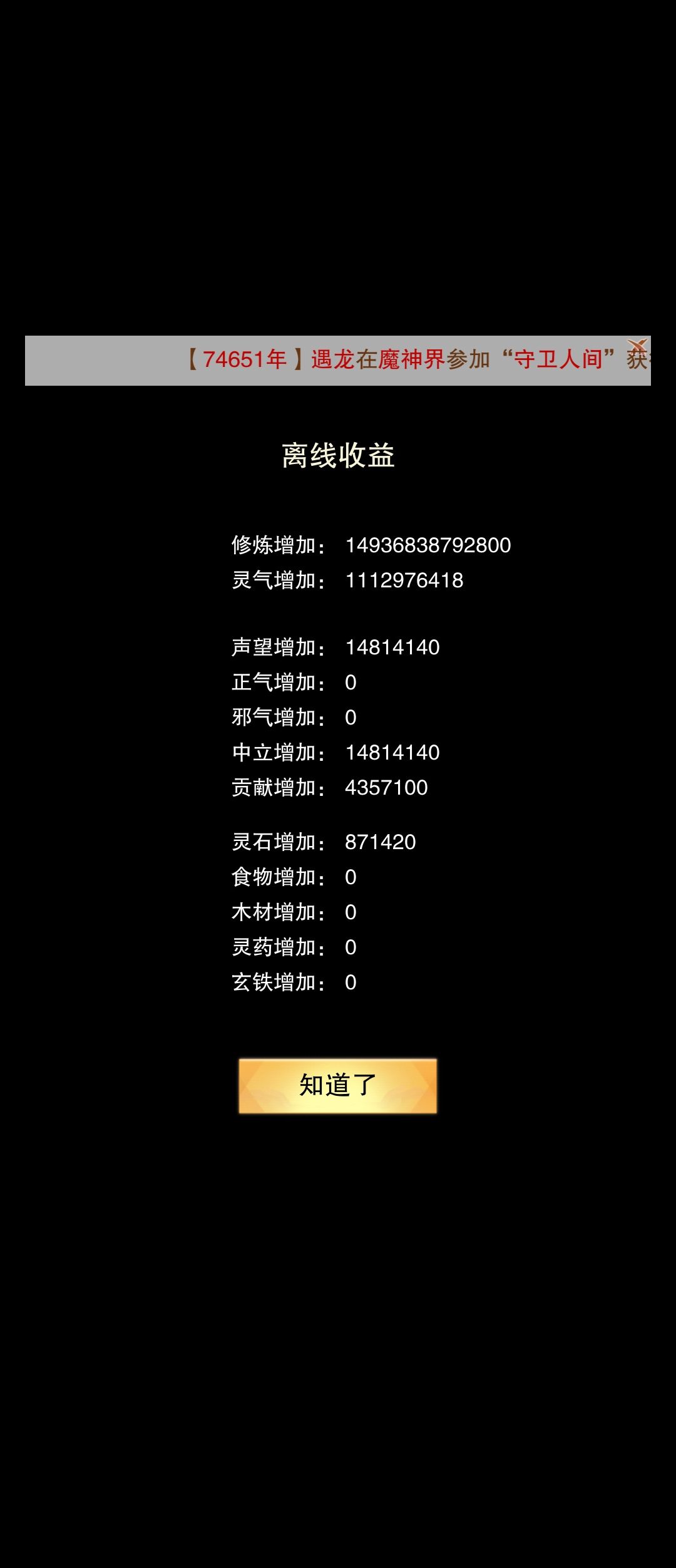 22w年老怪物回归了 2