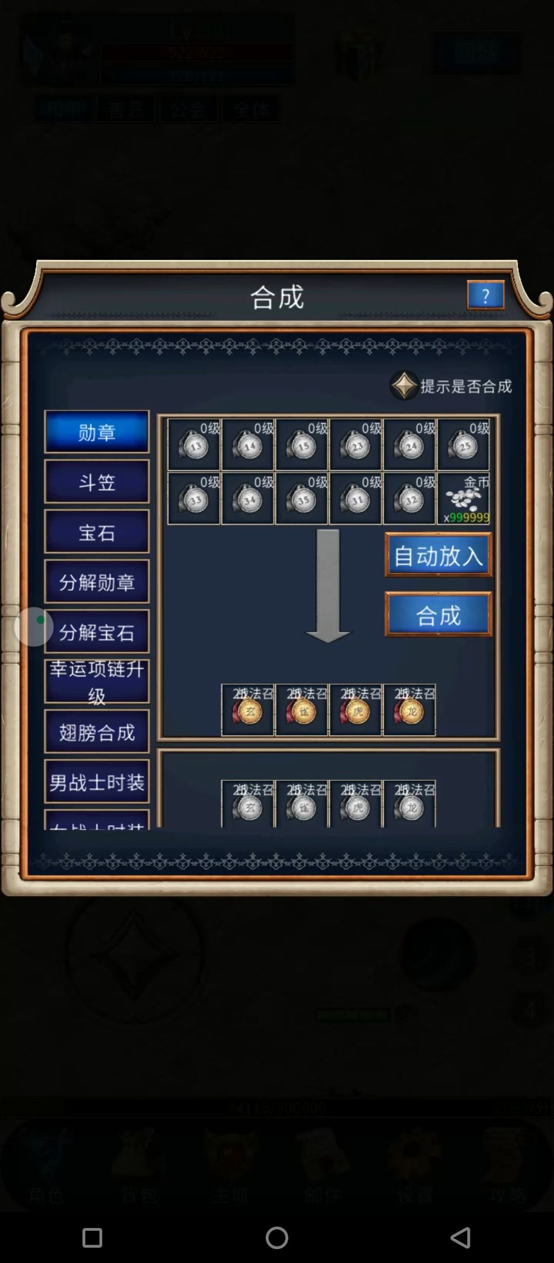 来个新手攻略 2