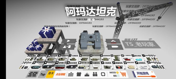 我宣布:老玩家正式退役截图