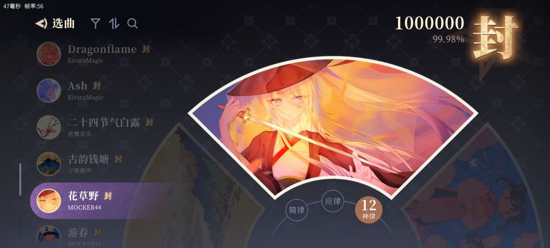 全理论进度:33/37 3