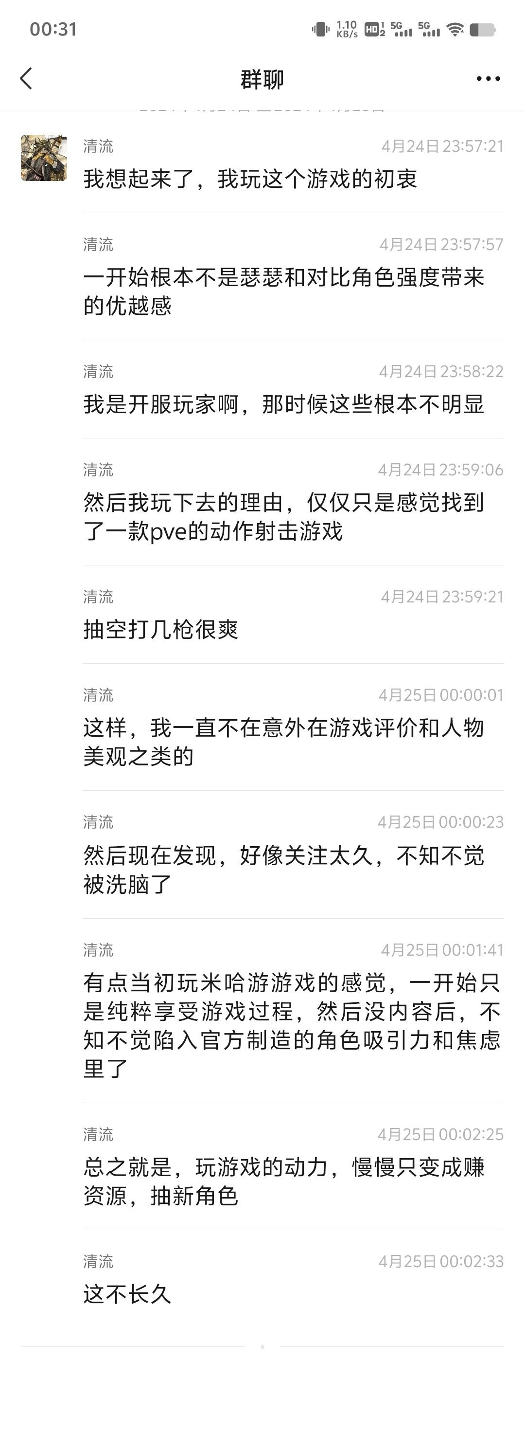 玩这游戏的初衷 1