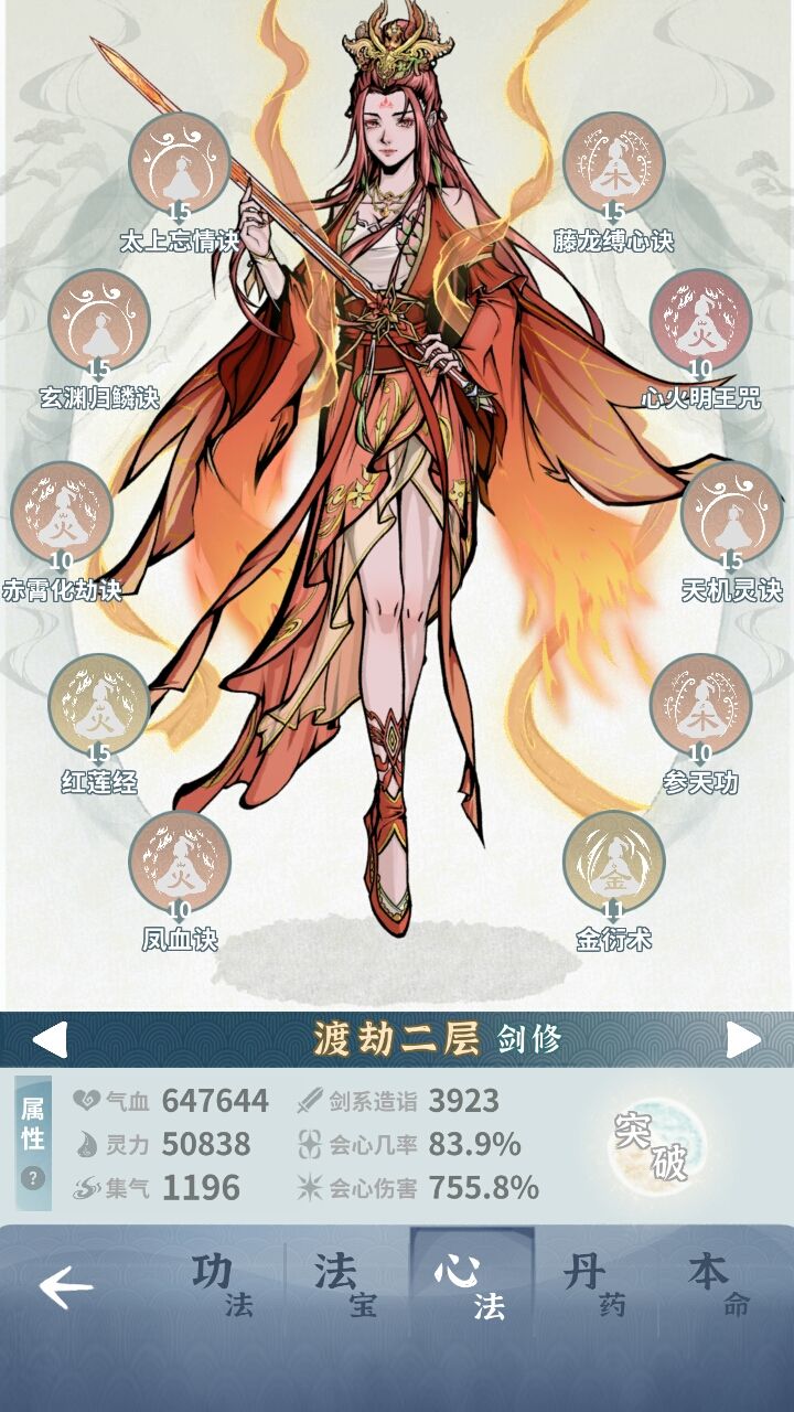 萌新求助 1
