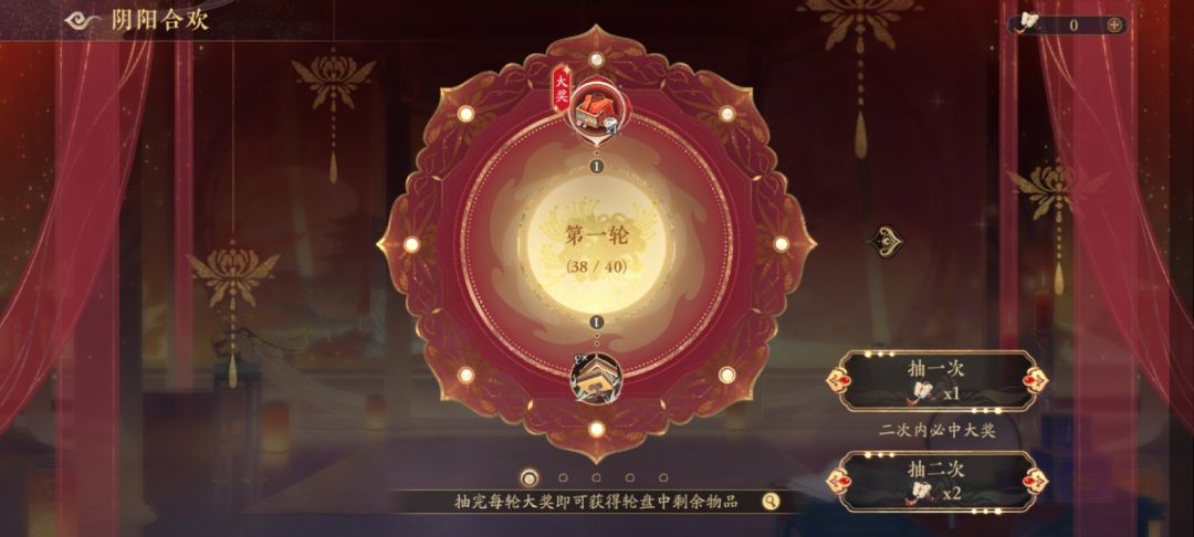 小季太美啦啊啊啊,可惜吃保底😰 1