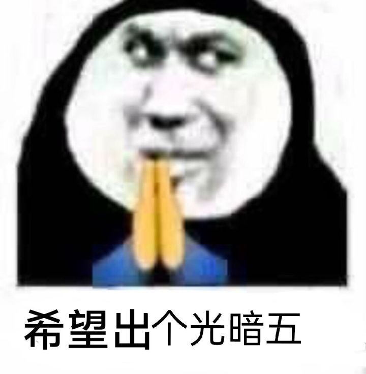 差点没醒过来截图