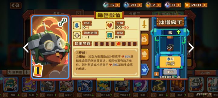 被炸自闭了截图