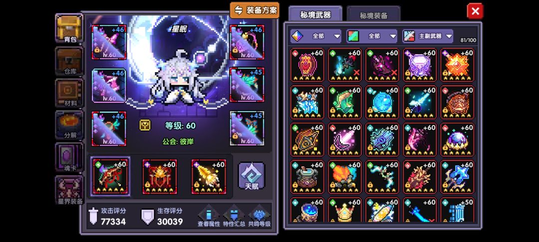 纪念宝石聚合+45 3