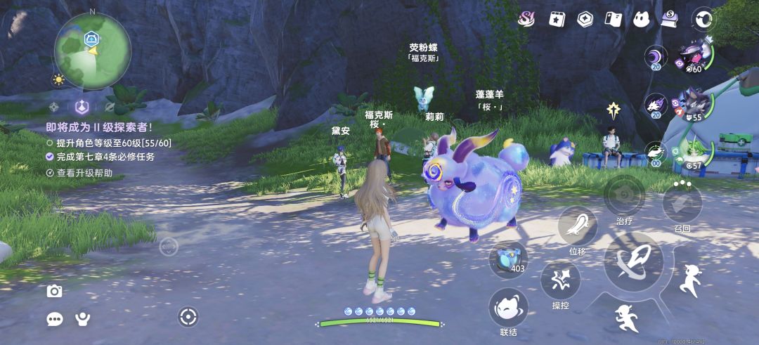 哎呀,今天真爽 4