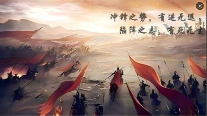 陷阵小队 1