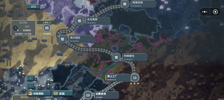 这怎么解锁啊?都打 三星了呀截图