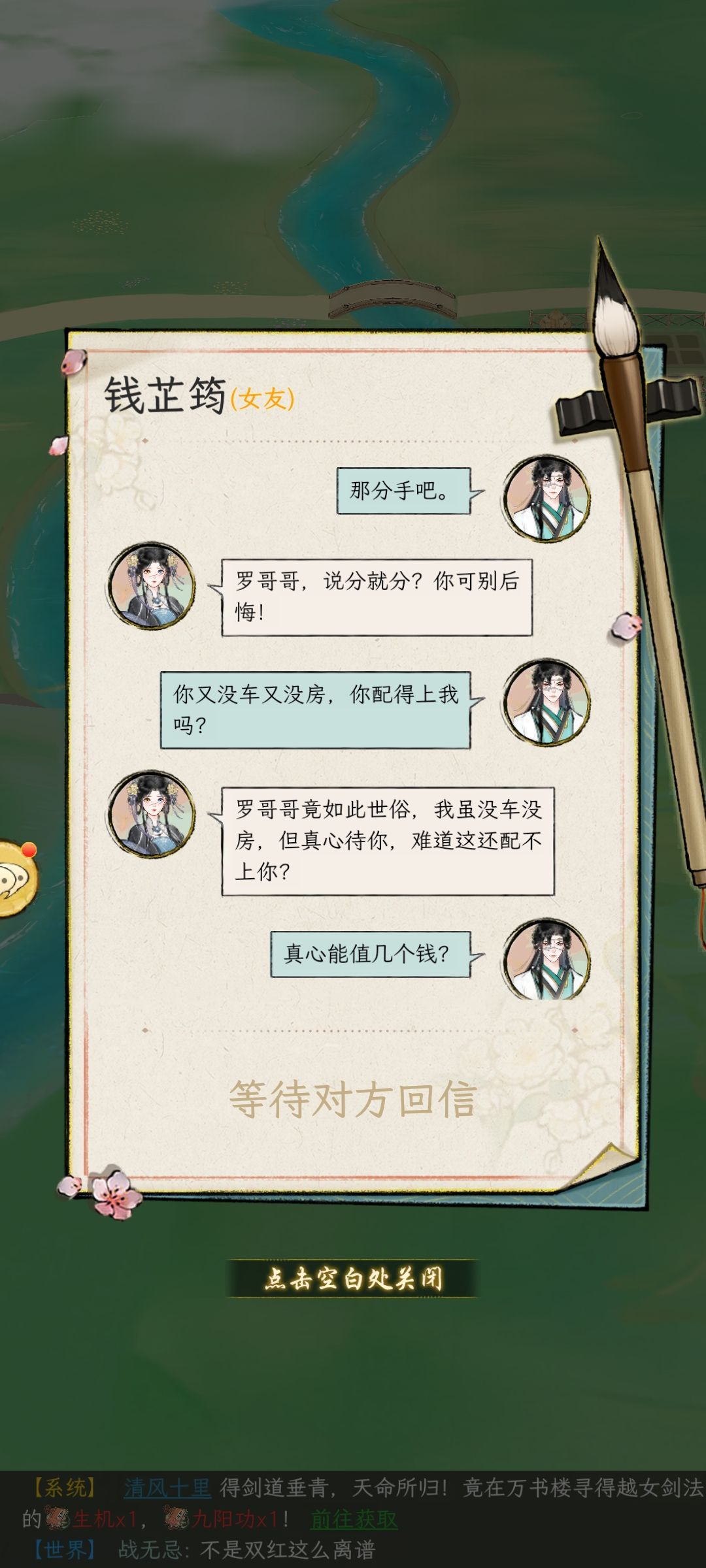 一没存款二没房,这种女友能娶吗? 1