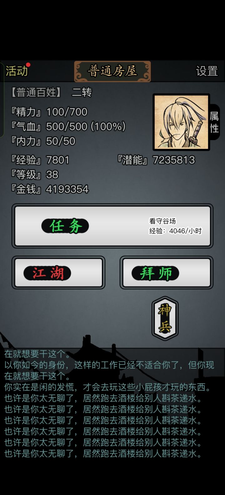 如题截图