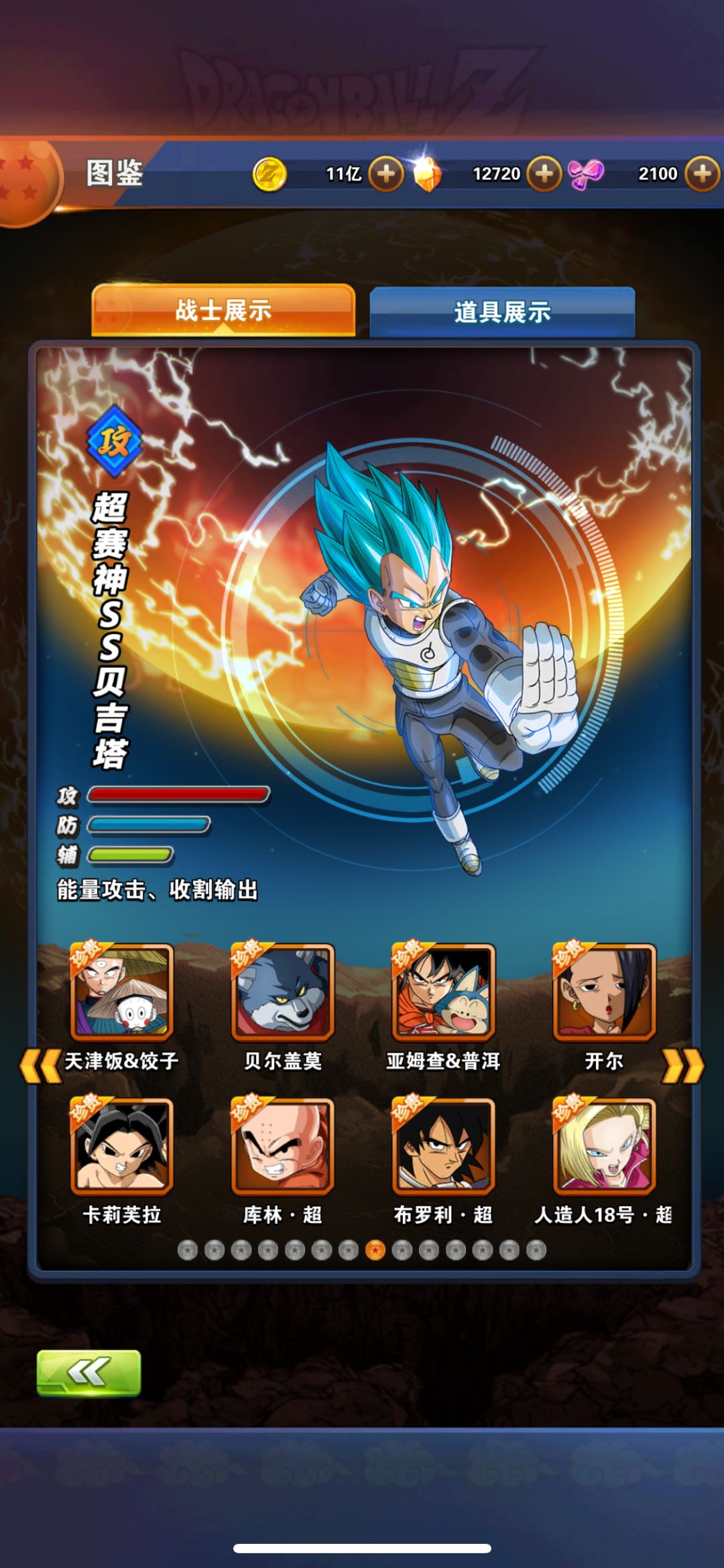 什么 2