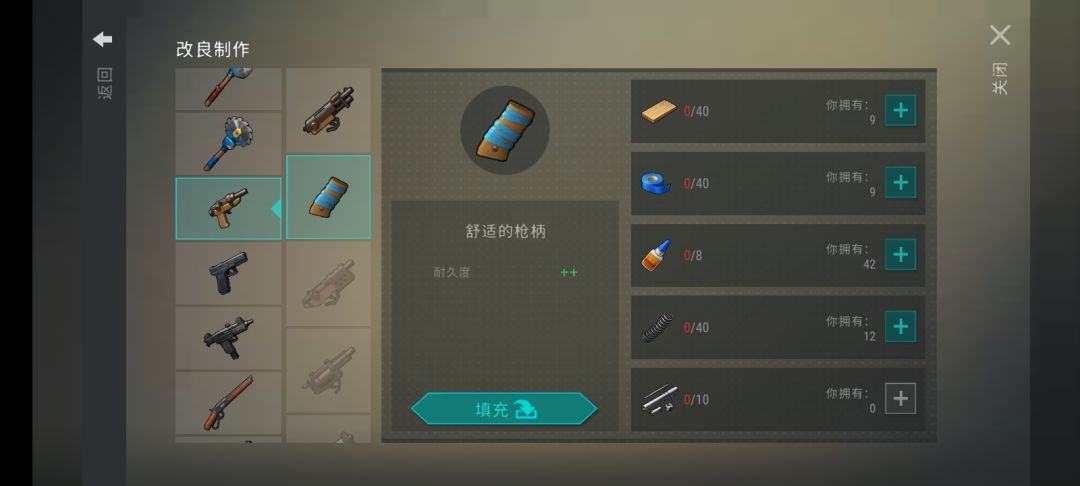 送货服务 2