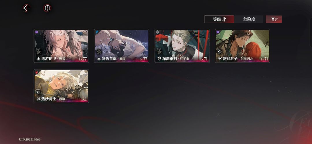 我其实感觉自己挺欧的就是不知道在欧什么 3