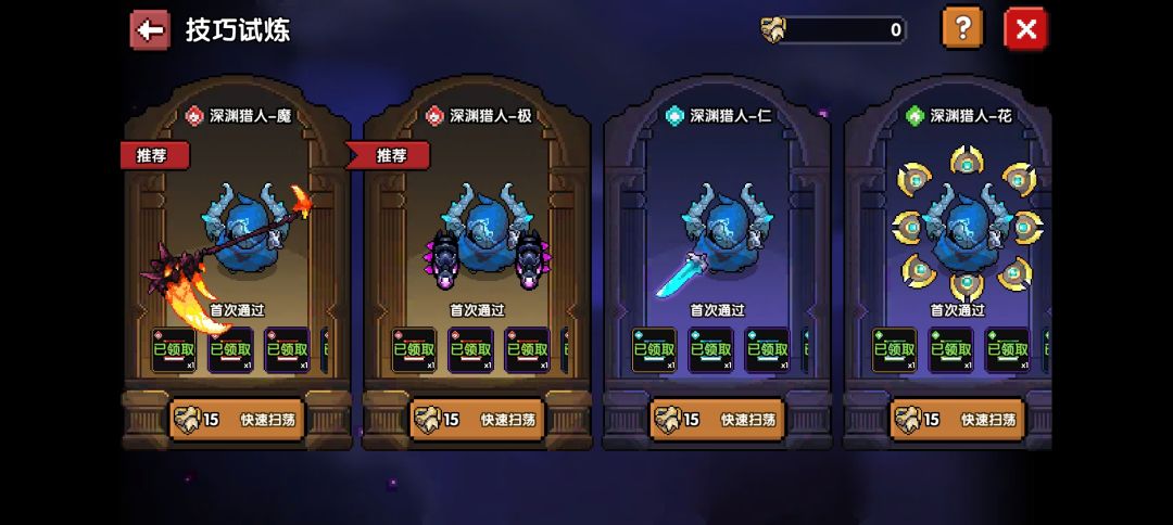 这就来bug了 2