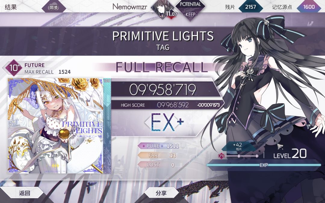 金苹果FR 1