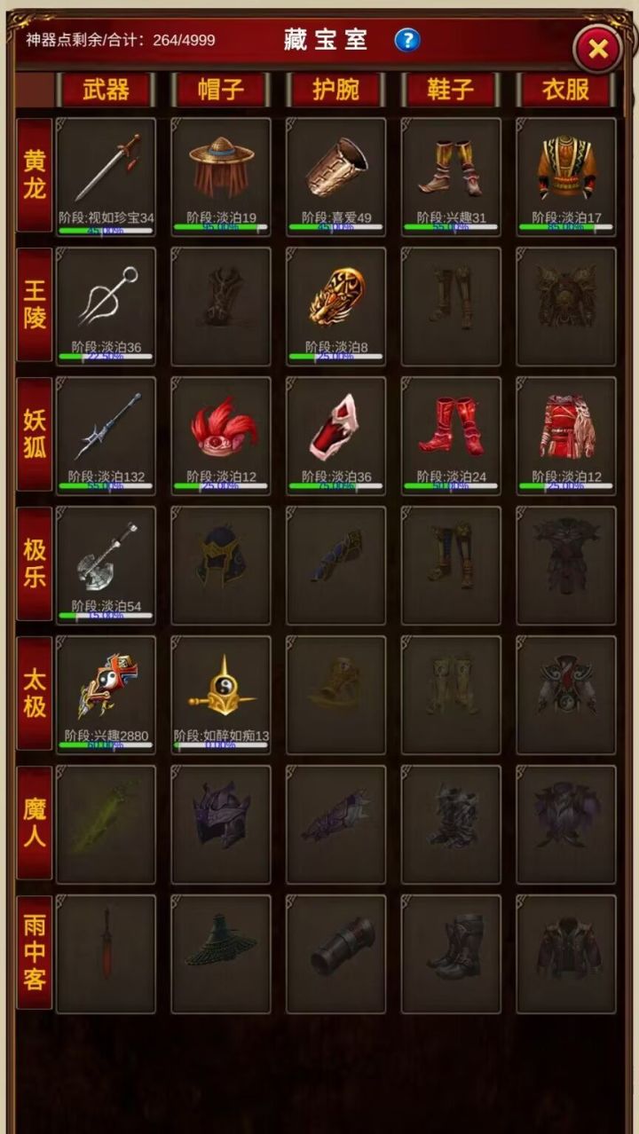 晒晒图截图