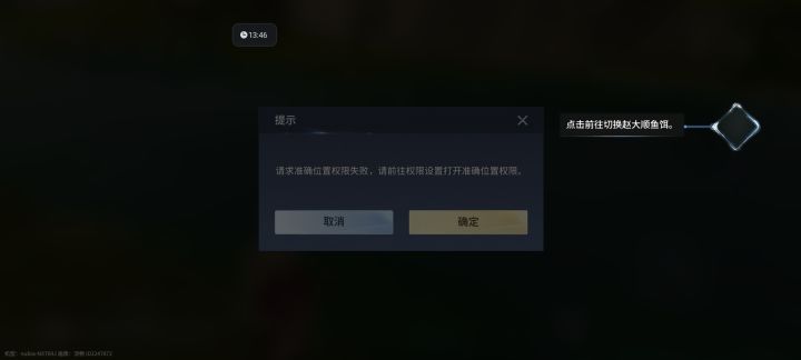BUG啊老大，手机端的。截图