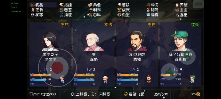 大佬帮忙看看怎么样截图