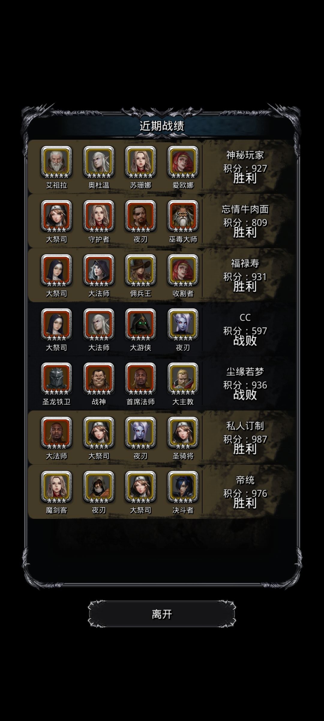 直接吞ss人物和装备 1