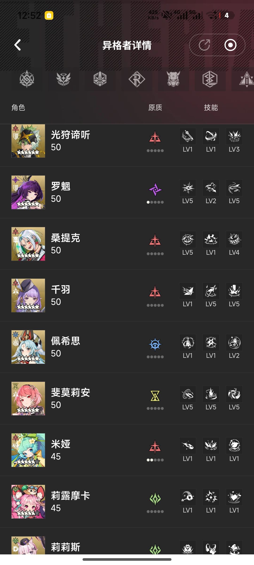 重置谁以及s3咋玩啊 4
