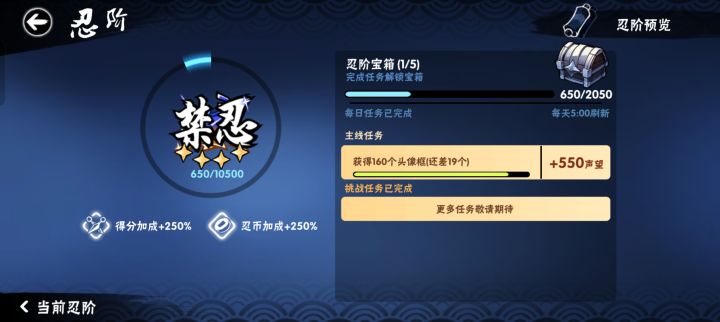 二区禁三出炉啦截图