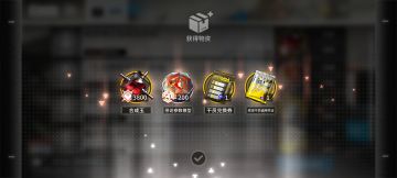 老玩家无氪号开荒首日详细流程