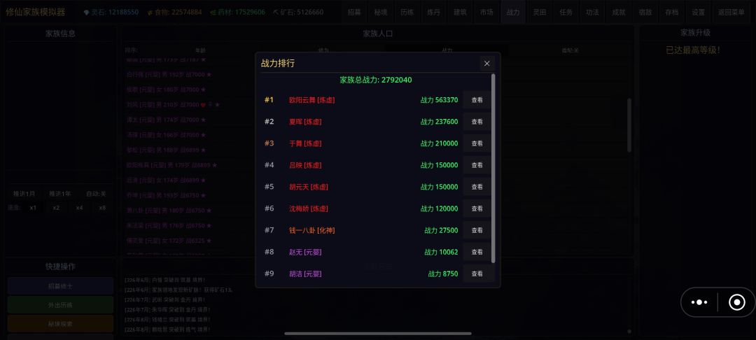 动态图片 4