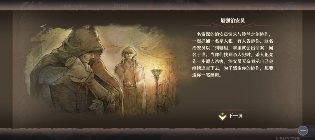 以前的neta梗 1