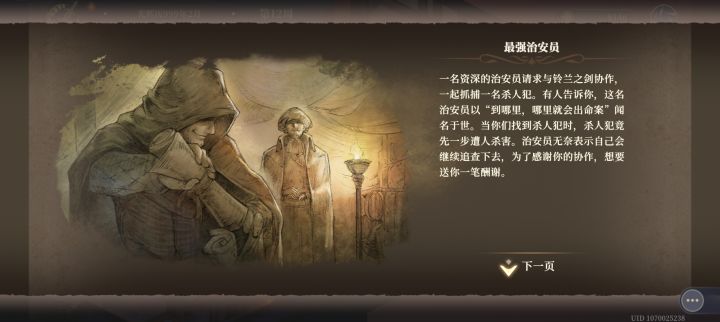 以前的neta梗截图