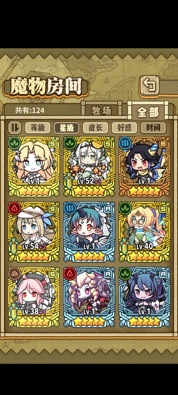 回坑求配队截图