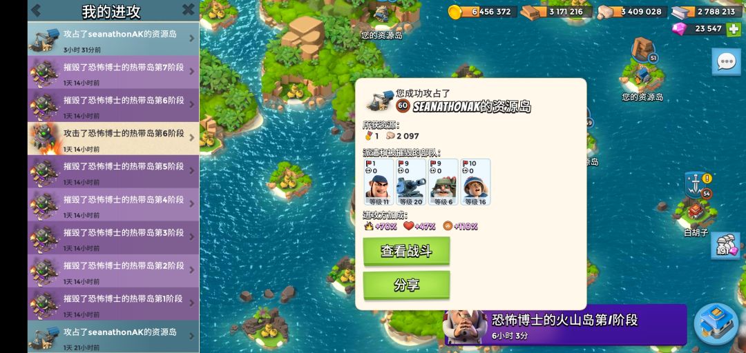 动态图片 2
