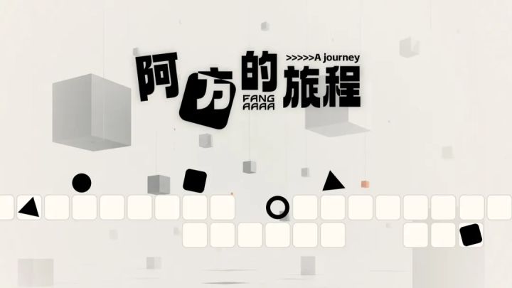小说以一种神奇的方式进入了我的脑子!截图