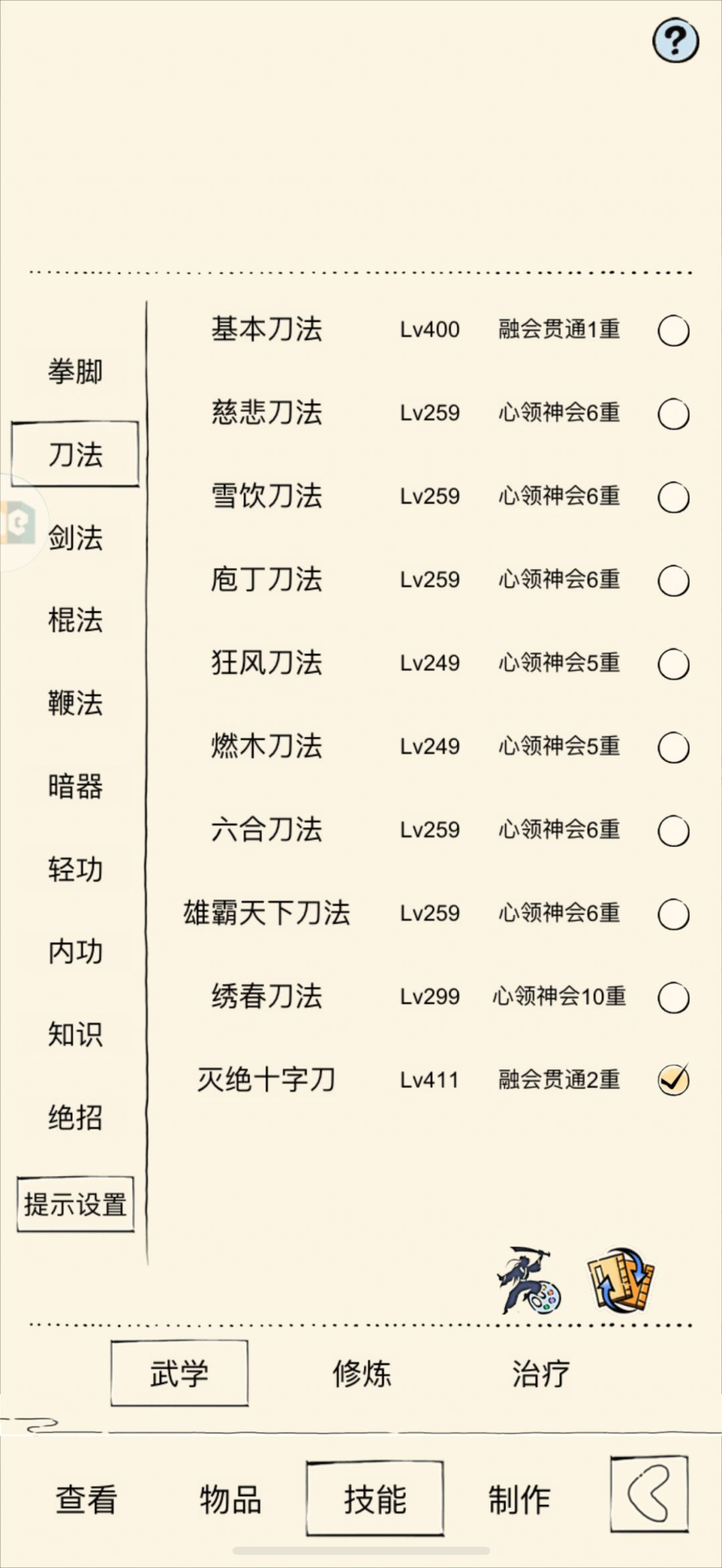 求助贴 三轮女号应该玩儿点啥 2