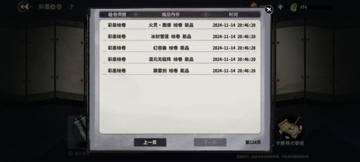 好非截图
