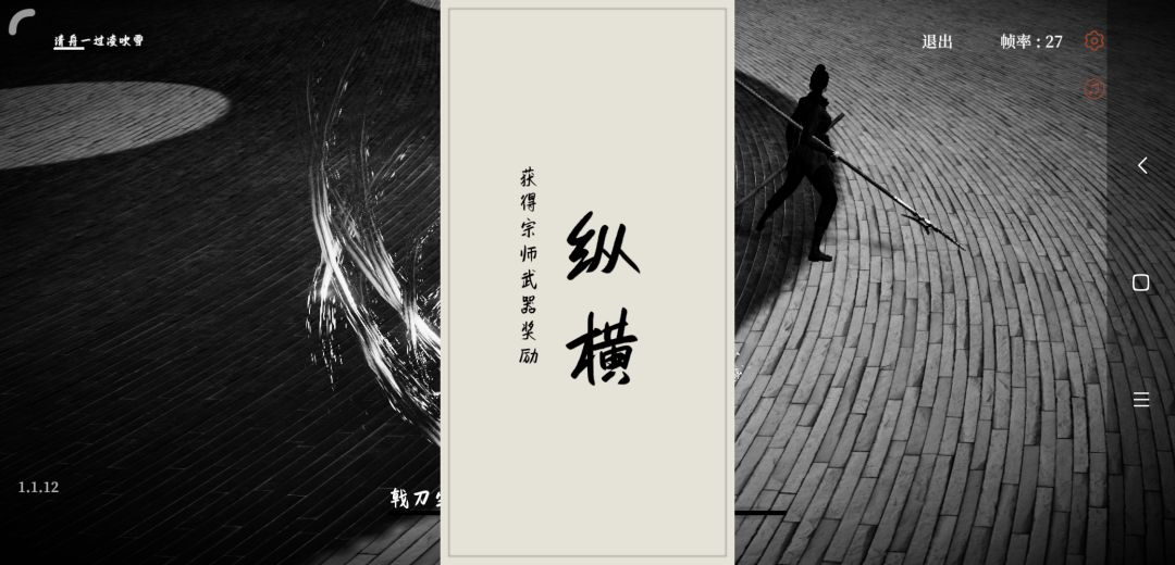 游戏出问题 3