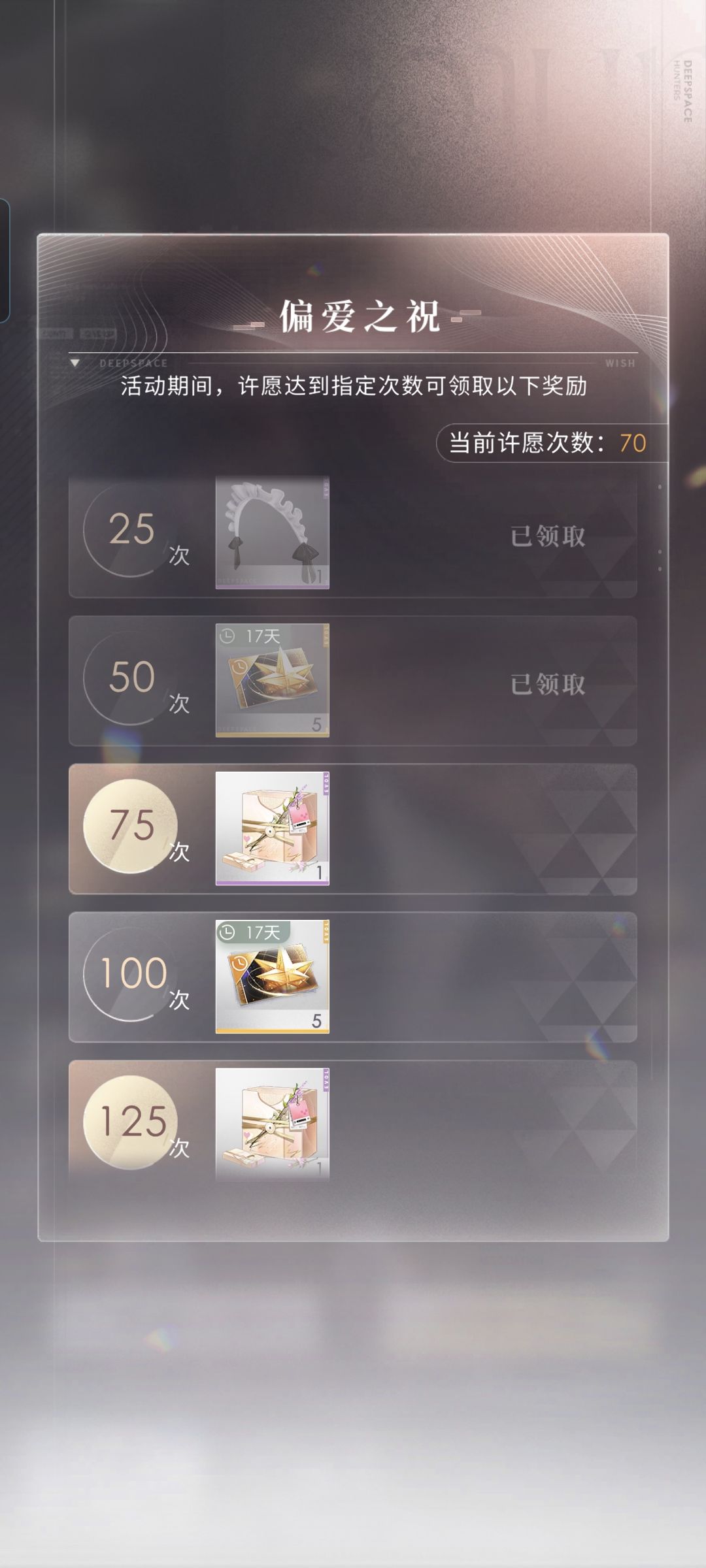 把把大保底啊鱼🤕 7