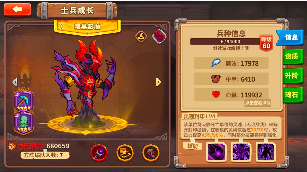 11-20截图
