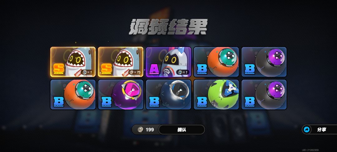 嘿嘿嘿 3